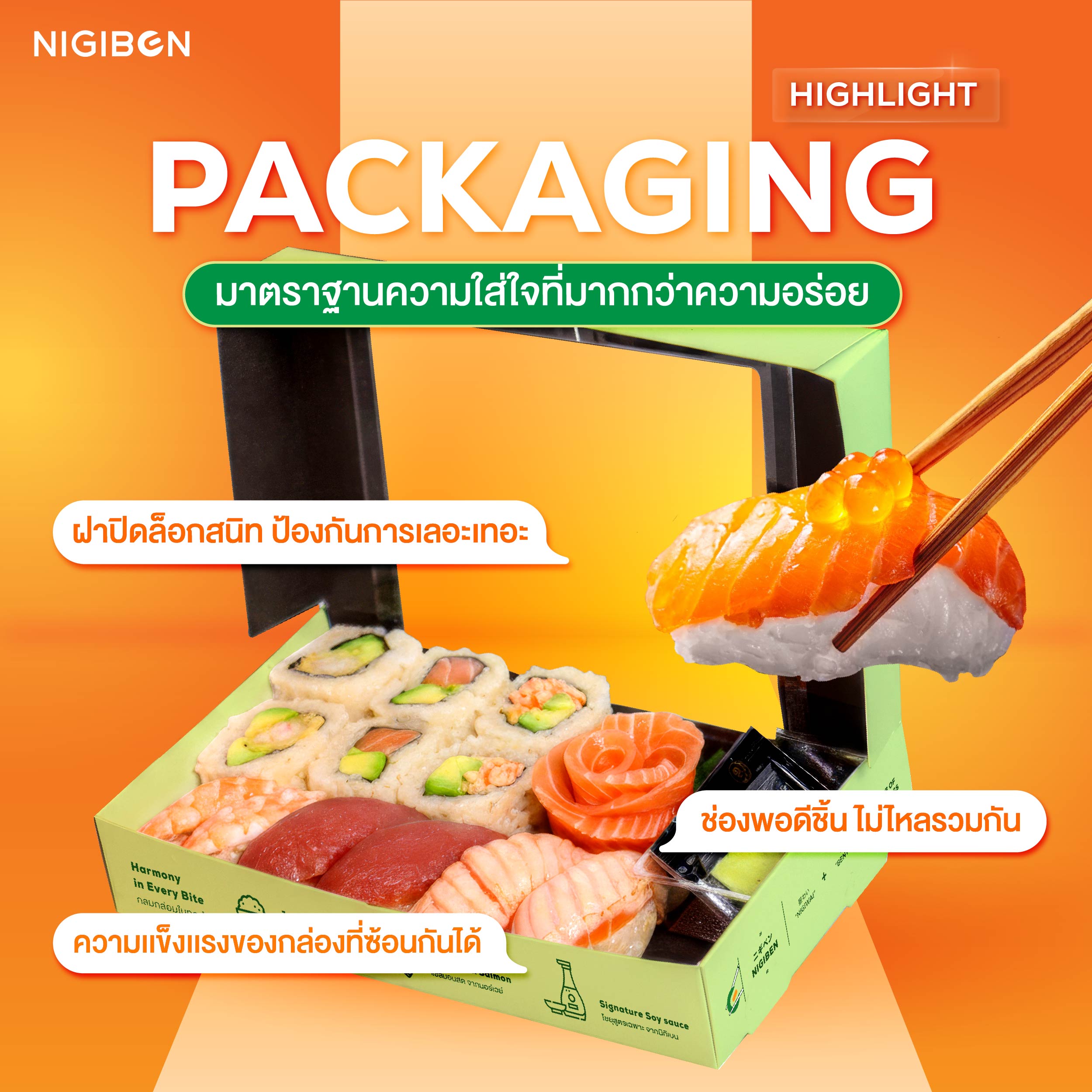 ข้าวหน้าไข่ออนเซ็น